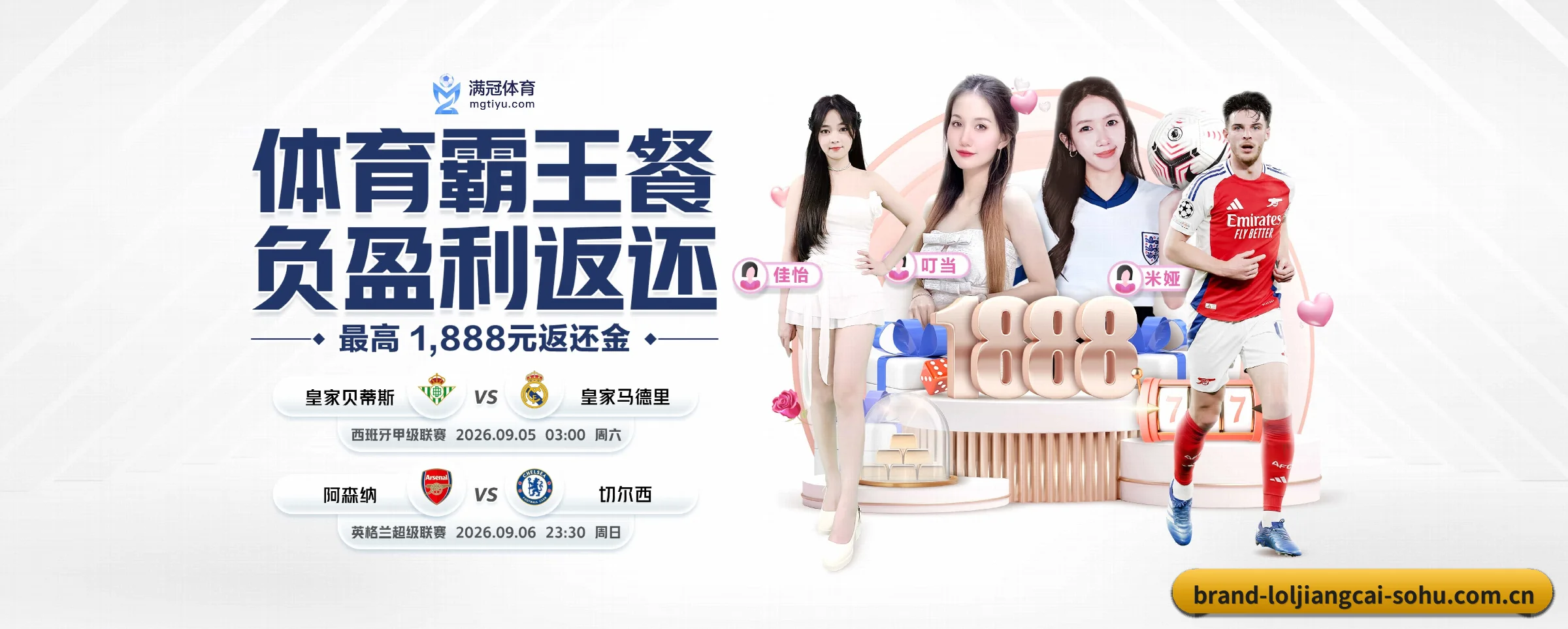 英雄联盟竞猜大厅 APP 界面 - loljiangcai