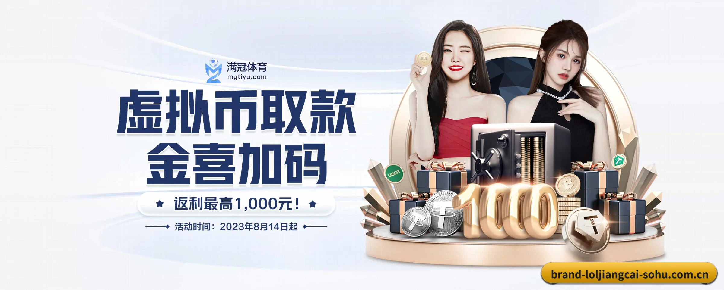 业务扩张